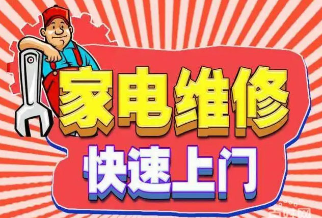 庐阳双岗金帝燃气灶维修